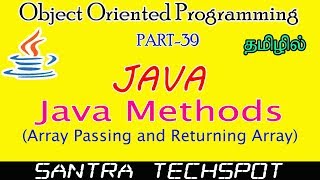 #39 | Methods in Java Tamil | Array Passing | Returning Array From Method