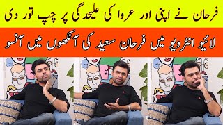 farhan saed got emotional while talking about Sepration with urwa hocane | farhan saed interview