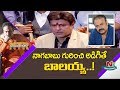 Nandamuri Balakrishna Interaction With Kannada Media | NTR Kathanayakudu Movie | NTV Entertainment