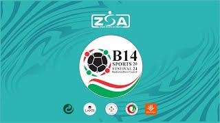 B14 Sports Festival 2024 | FUTSAL CUP (Under 16)