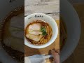 ラーメン　飯田商店　醤油ラーメン