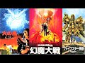 【角川アニメ】80年代アニメ映画 Kadokawa anime movie 80's movie trailer