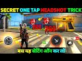 Desert Eagle One Tap Headshot Trick || Free Fire Me Headshot Kaise Mare || Khuni Gamers