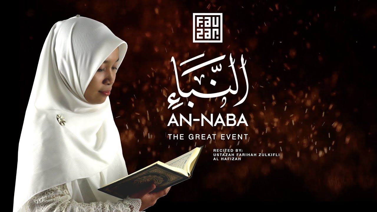 [HD] Surah 78 An-Naba With English Translation (Farihah Zulkifli) - YouTube