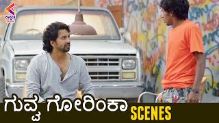 Guvva Gorinka Movie Scenes | SatyaDev Introduction Scene | Latest Kannada Dubbed Movies | KFN