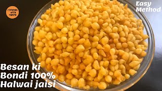 Homemade Boondi Recipe - Besan ki Boondi For Chaat - Ramadan Special Recipes🌙