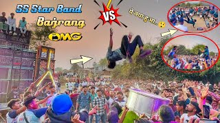 Bajrang Band V's SS Star Band..... लास्ट मे मामला तो बहुत गरम हो गया....😡😡🔥