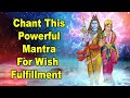 Chant This Powerful Mantra For Wish Fulfillment