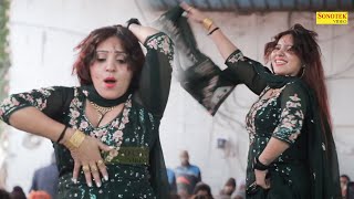 Tera Roop Badami I तेरा रूप बादामी I Rachna Tiwari I New Haryanvi Stage Dance 2024 I Tashan Haryanvi