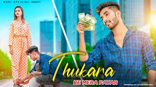 Thukra Ke Mera Pyar | Mera Intkam Dekhegi | Auqat  Love Story | Hindi Song | Ruhi | Ruhi Official