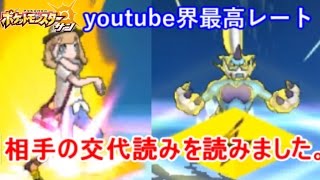 ポケモンsm コイキングのzワザ Zはねる使ってみた ポケモンsm コイキングのzワザ Zはねる使ってみた