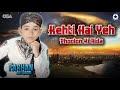 Kehti Hai Yeh Phoolon Ki Rida | Farhan Ali Qadri | official complete version | OSA Islamic