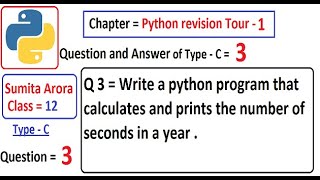 Write a python program that calculates and prints the number of seconds in a year.