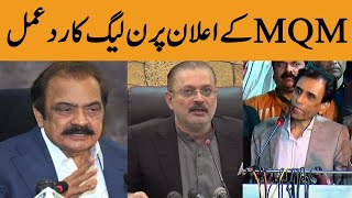 PML-N's Reaction to MQM's Boycott of LG Polls | 15 January 2023 | Khyber News | KA1U