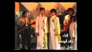 حصاد موسم (6) 1404هـ -1984م حفل التكريم نادي الخليج سيهات