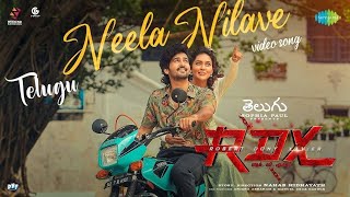 Neela Nilave -Telugu Video Song | RDX | Kapil Kapilan | Sam CS | Shane Nigam , Antony , Neeraj |#RDX