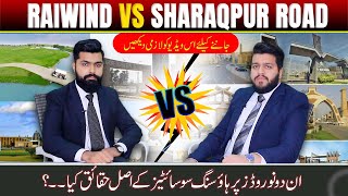 Raiwind Road VS Sharaqpur Road Lahore | Detailed Comparison | Realty Of Societies In Both Roads ?