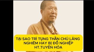 TẠI SAO TRÌ TỤNG THẦN CHÚ LĂNG NGHIÊM HAY BỊ ĐỔ NGHIỆP - HT.TUYÊN HÓA