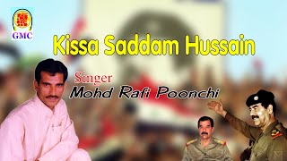 Kissa Saddam Hussain || Mohd.Rafi Poonchi || Pahari Kissa || Pahari Gojri Geet || Gojri Kissa