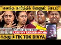 யாருப்பா அந்த Karthik? TikTokல் விபரீதமாக முளைத்த காதல்.. கதறி அழுத TikTok Divya - Lakshmy-ன் Advice