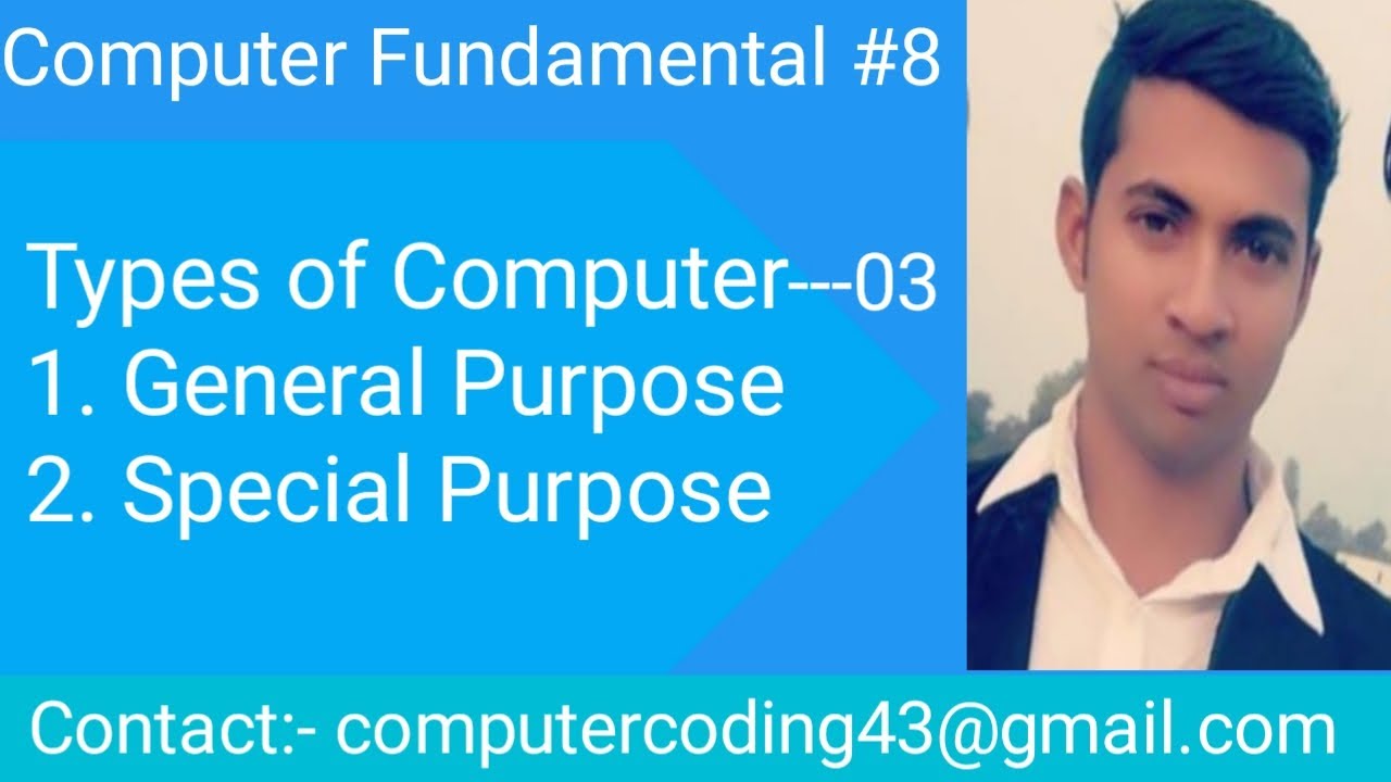 TYPES OF COMPUTER---03. BASIS OF PURPOSE (GENERAL & SPECIAL PURPOSE ...