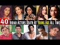 40 Indian Celebrities Actors Who Died Young Till 2023 | Bollywood Stars Young AGE Death. Update News