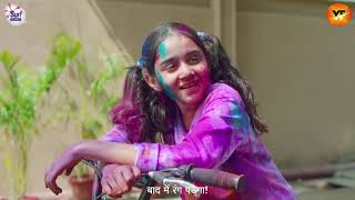 Boycott Surf Excel Campaign||Controversial Ad of Surf Excel||Surf Trending on Twitter||Holi Film Ad
