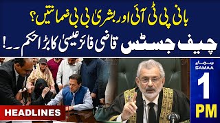 Samaa News Headlines 1PM | Chief Justice Qazi Faez Isa Order's? | 11 March 2024 | SAMAA TV