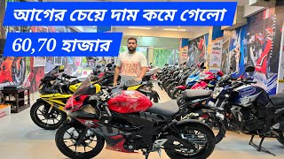 আগের চেয়ে আরো দাম কমে গেলো। Used or second hand bike prices in Bangladesh 2024@alaminenterprise