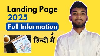 How To Create A Landing Page Complete Information ℹ️ Landing Page Creation? landing page कैसे बनाएं