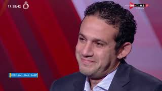 جمهور التالتة - لقاء مع محمد فضل نجم الأهلي ومنتخب مصر السابق في ضيافة إيراهيم فايق
