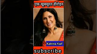 Katrina Kaif old to young #katrinakaif #shorts #ytshorts #shortvideo