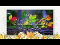 ZABOOR 134| URDU BIBLE STUDY| BIBLE MUQADDAS| KHUDA KA KALAM | GOD IS LOVE | HINDI CHRISTIAN SONG