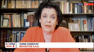 Λιάνα Κανέλλη: Ενδιαφέρεται κανείς στα  αλήθεια για τον εργαζόμενο; | Kontra Channel Hellas