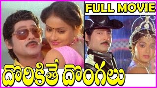 Dorikithe Dongalu Telugu Full Length Movie - Shobhan Babu, Vijaya Shanthi ,Radha