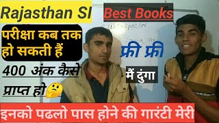 si best book | rajasthan si exam | rajasthan police si syllabus | राजस्थान सब इंस्पेक्टर बुक्स |