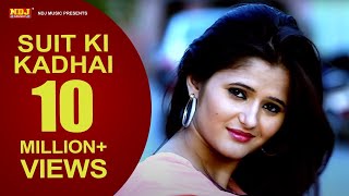 Suit Ki Kadhai | New Haryanvi Top Song | Manjeet Panchal, Anjali Raghav