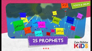 25 Prophets | Zain Bhikha