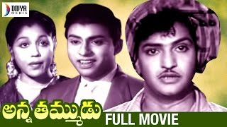 Anna Thammudu Telugu Full Movie | NTR | Jaggaiah | Relangi | Raja Sulochana | Divya Media