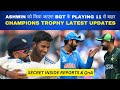 IND vs AUS Test Series & Champions Trophy Latest Inside Reports!