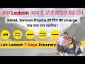 Ladakh 7 Days Itinerary | Pangong Lake | Nubra Valley