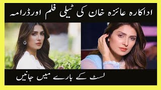 Ayeza Khan 33 Dramas And Telefilms List Pakistani Actress Adakara