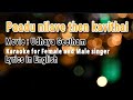 Paadu nilave ( Movie - Udhaya Geetham)- Karaoke for Female and Male singer with English lyrics .