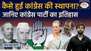Explained: History of Indian National Congress - IN NEWS I Drishti IAS