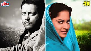 Jaane Kya Tune (Color) Geeta Dutt Classic Songs : Guru Dutt, Waheeda Rahman |Pyaasa (1957) Old Songs