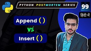 Python List Append vs Insert Level Up Your Python Skills with Pro List Techniques! #99