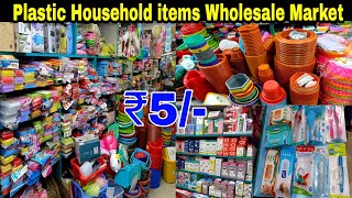 Plastic Household items Wholesale Market in Kolkata | Kolkata Plastic Wholesale Market | Wholesaler