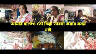 আমার হাতে এত চিন্তা ভাবনা করার সময় নেই