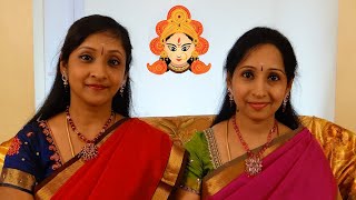 Ya Devi Sarva Bhuteshu || Powerful Durga Mantra || या देवी सर्वभूतेषु  | Chinmaya Sisters | Navratri
