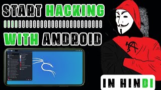 How To Start Ethical Hacking With Android? [HINDI] AALOKKING CRAZY HACKER'S